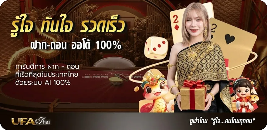 โปรโมชั่น 5เฮง หวย ล่าสุด — โปรโมชั่นสมาชิกใหม่