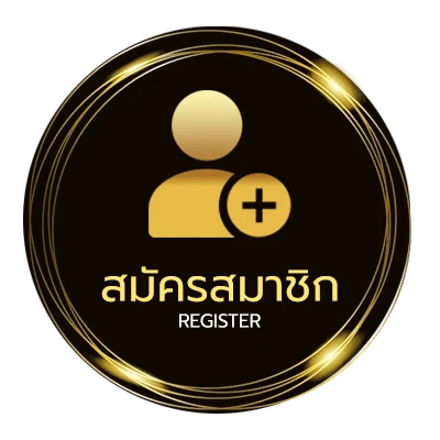 สมัครง่าย 5เฮง หวย ง่ายสุด ๆ