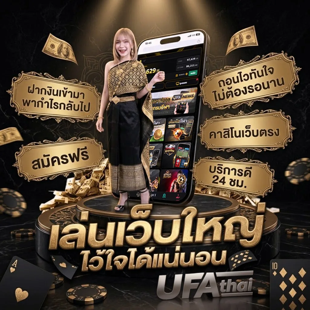 5เฮง หวย แบนเนอร์แบรนด์ — ตัวแทน UFABET